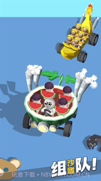 来不及了快上车截图3 来不及了快上车截图3