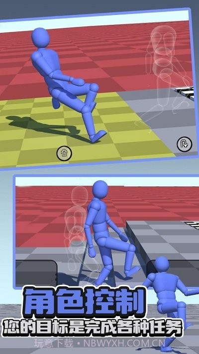 不服走两步移植版截图3 不服走两步移植版截图3