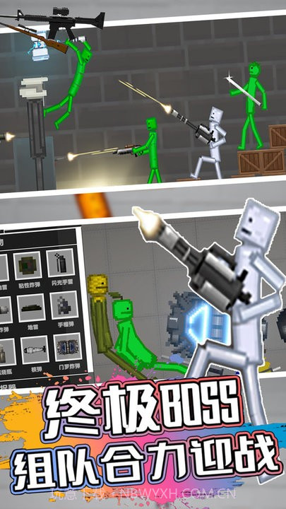 甜瓜人类游乐园测试版截图4