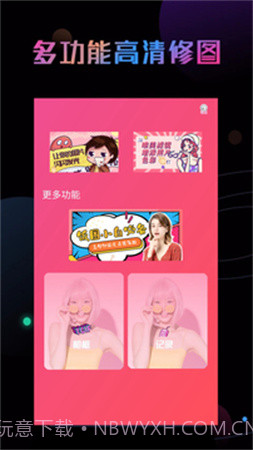 Photoshop修图安卓正版截图4