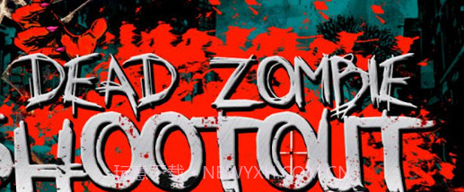 恐怖僵尸截图3 恐怖僵尸截图3