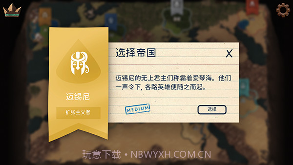 法老王单机版截图1