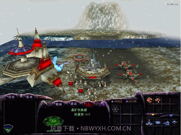 自由与荣耀官网版截图1 自由与荣耀官网版截图1