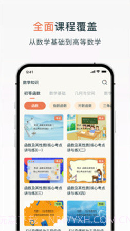 chegg应用官网版截图4