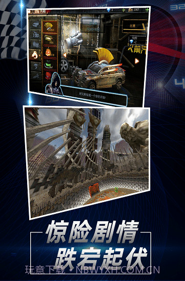 指尖坦克截图2 指尖坦克截图2