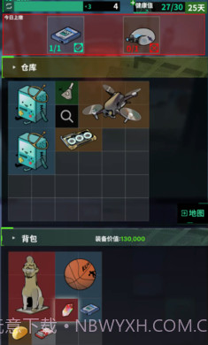 我在末日当牛马汉化版截图2 我在末日当牛马汉化版截图2