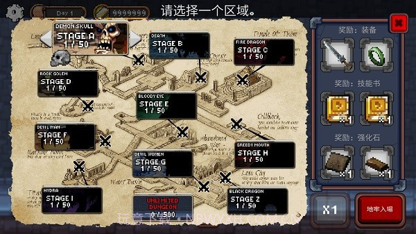 无尽地牢公主免广告版截图4