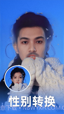 鑫鑫即影相机截图2