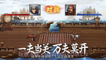 群雄时代官网版截图6 群雄时代官网版截图6