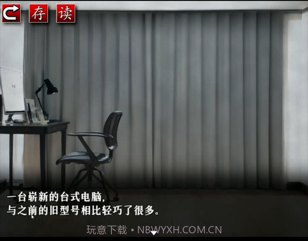 怨写怪谈汉化版截图4