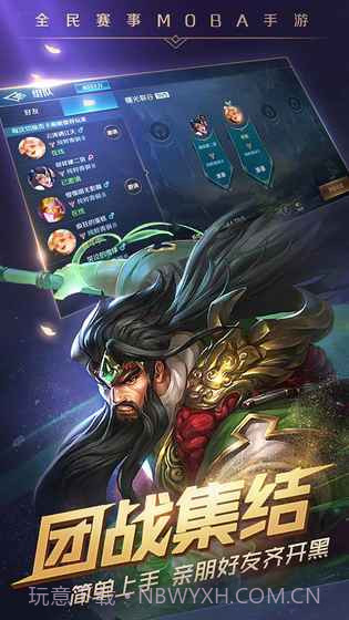 曙光英雄 免费版截图1