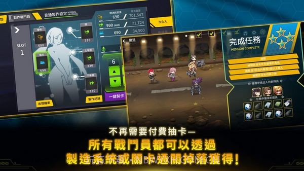 最后的起源离线版截图3 最后的起源离线版截图3