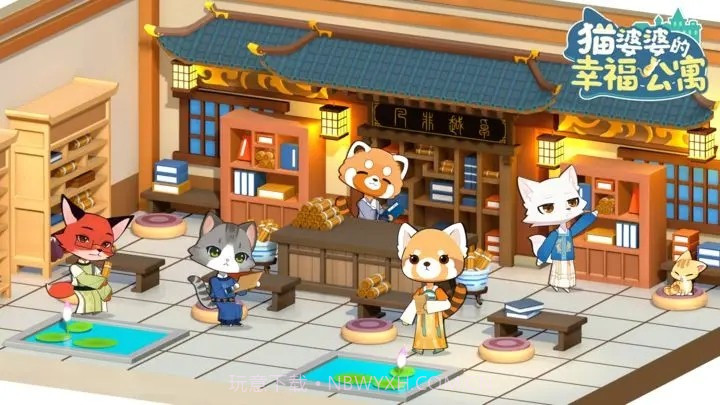 猫婆婆的幸福公寓内置菜单截图3 猫婆婆的幸福公寓内置菜单截图3