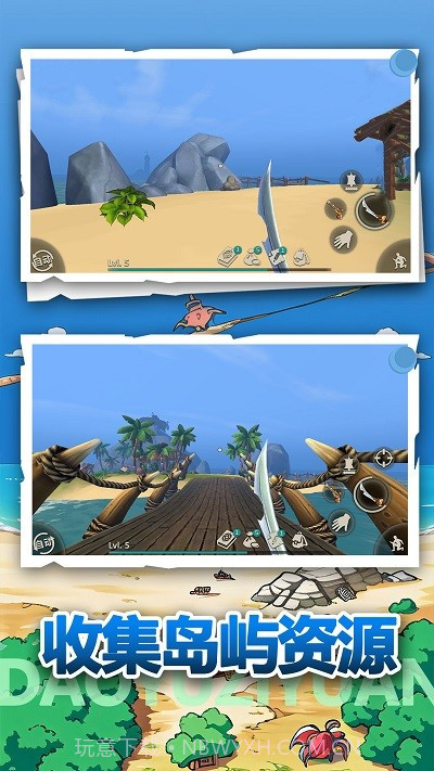 荒野冒险生存免广告版截图1