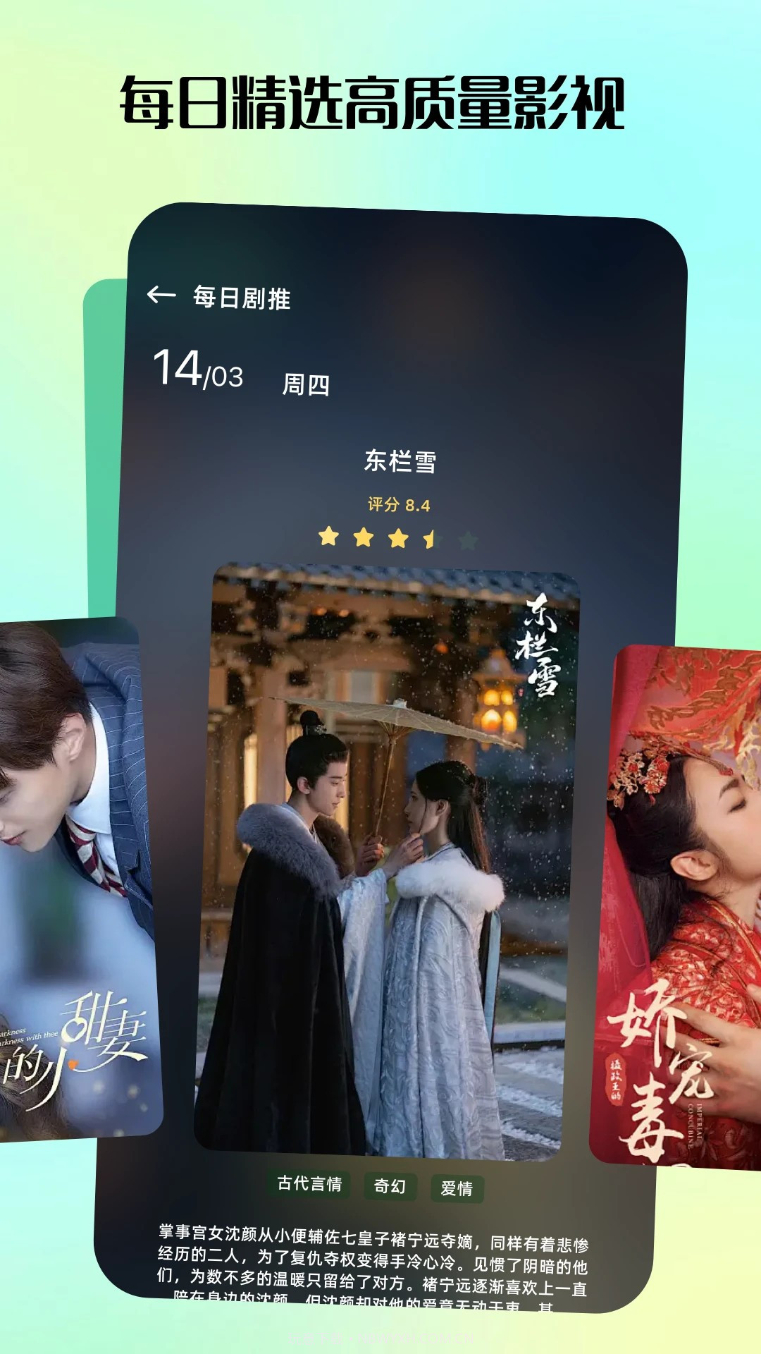 匠心短剧全新版本截图3 匠心短剧全新版本截图3