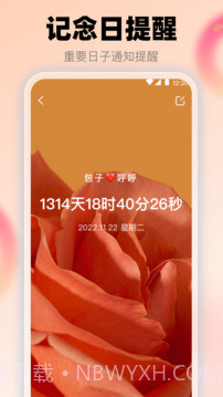 查快递助手手机版截图4