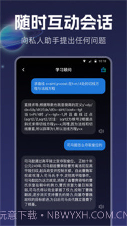 智能创作手机版截图1 智能创作手机版截图1