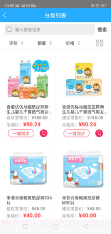 都啦啦截图2 都啦啦截图2