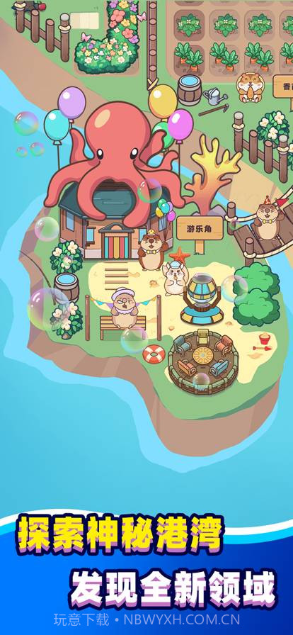 深海寿司测试版截图4 深海寿司测试版截图4