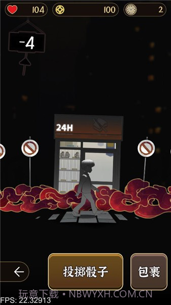 山县洋馆截图4 山县洋馆截图4