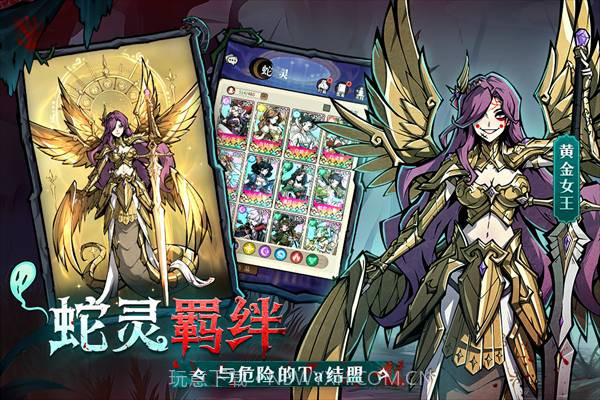 幻灵召唤师存档版截图3 幻灵召唤师存档版截图3