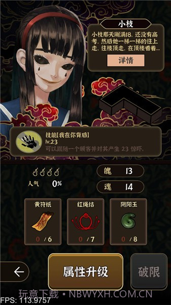 山县洋馆截图2 山县洋馆截图2