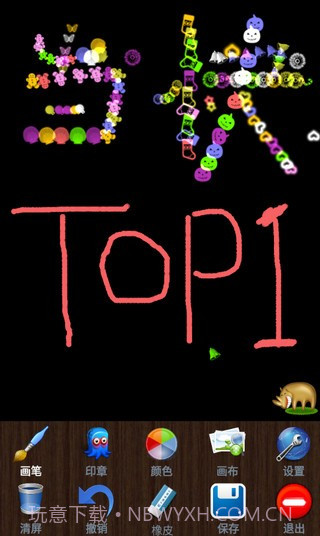 魔术画画中文版截图4 魔术画画中文版截图4