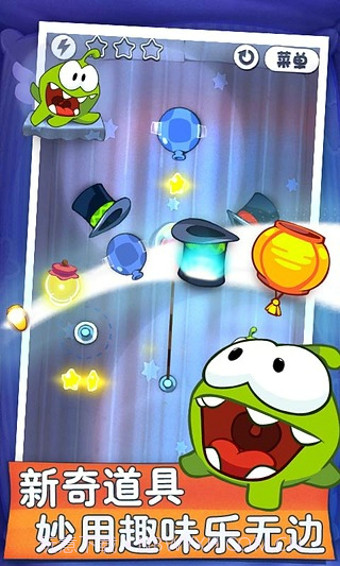 割绳子前传截图2 割绳子前传截图2