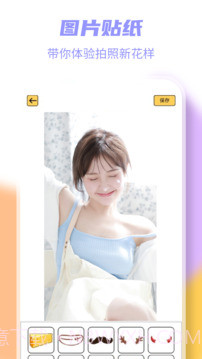 岛遇截图2 岛遇截图2