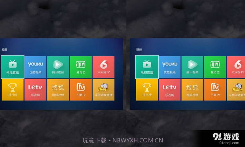 乐帆魔镜VR截图2 乐帆魔镜VR截图2