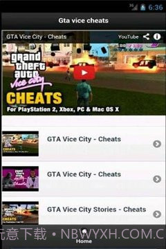 GTA罪恶秘籍免费版截图2 GTA罪恶秘籍免费版截图2