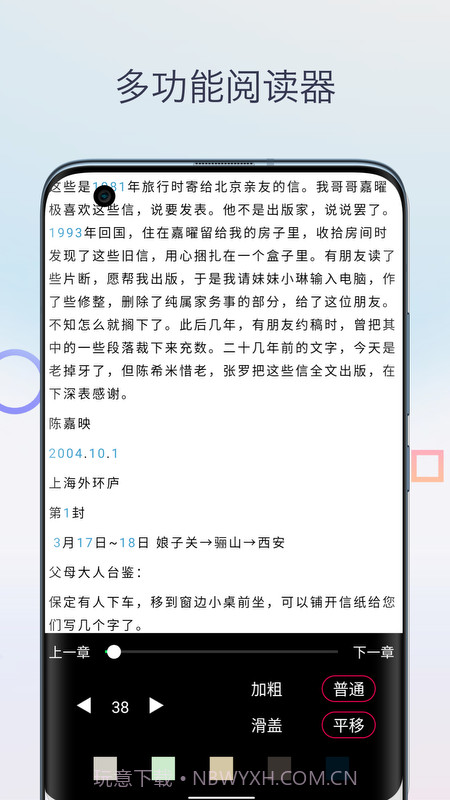 Mobi阅读器安卓正版截图3 Mobi阅读器安卓正版截图3