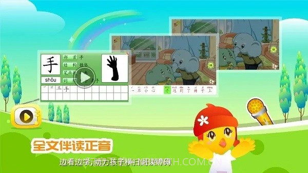 口袋童年存档版截图1 口袋童年存档版截图1