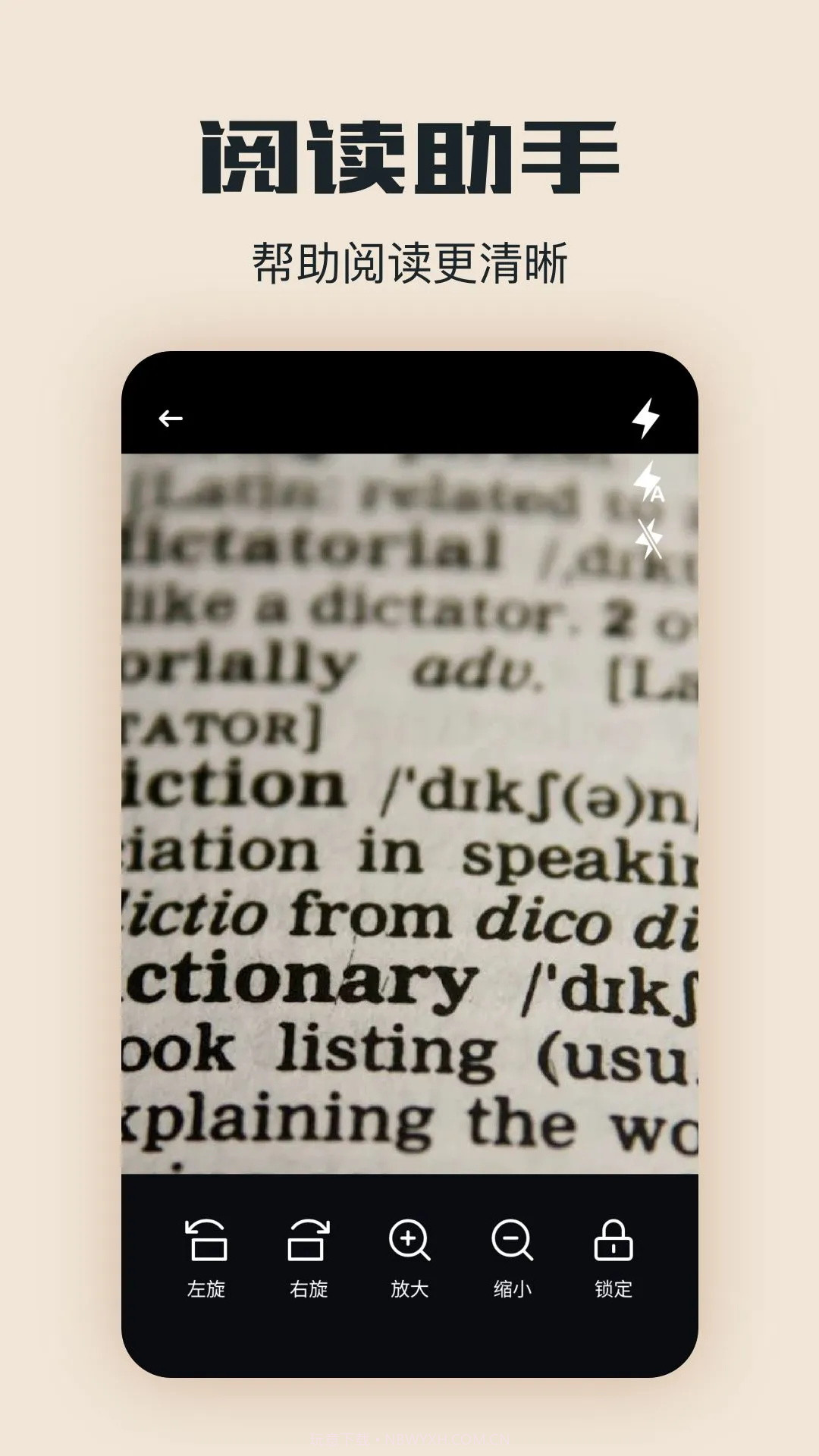 西瓜阅读官网版截图4