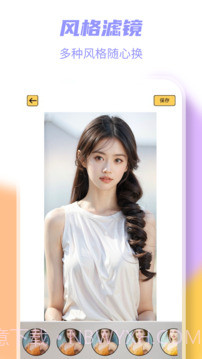 岛遇截图3 岛遇截图3