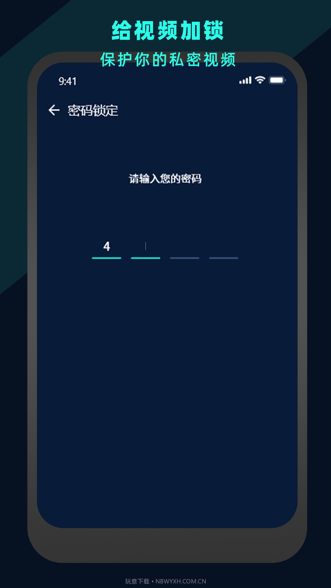 万能视频电影播放器官网版截图1 万能视频电影播放器官网版截图1