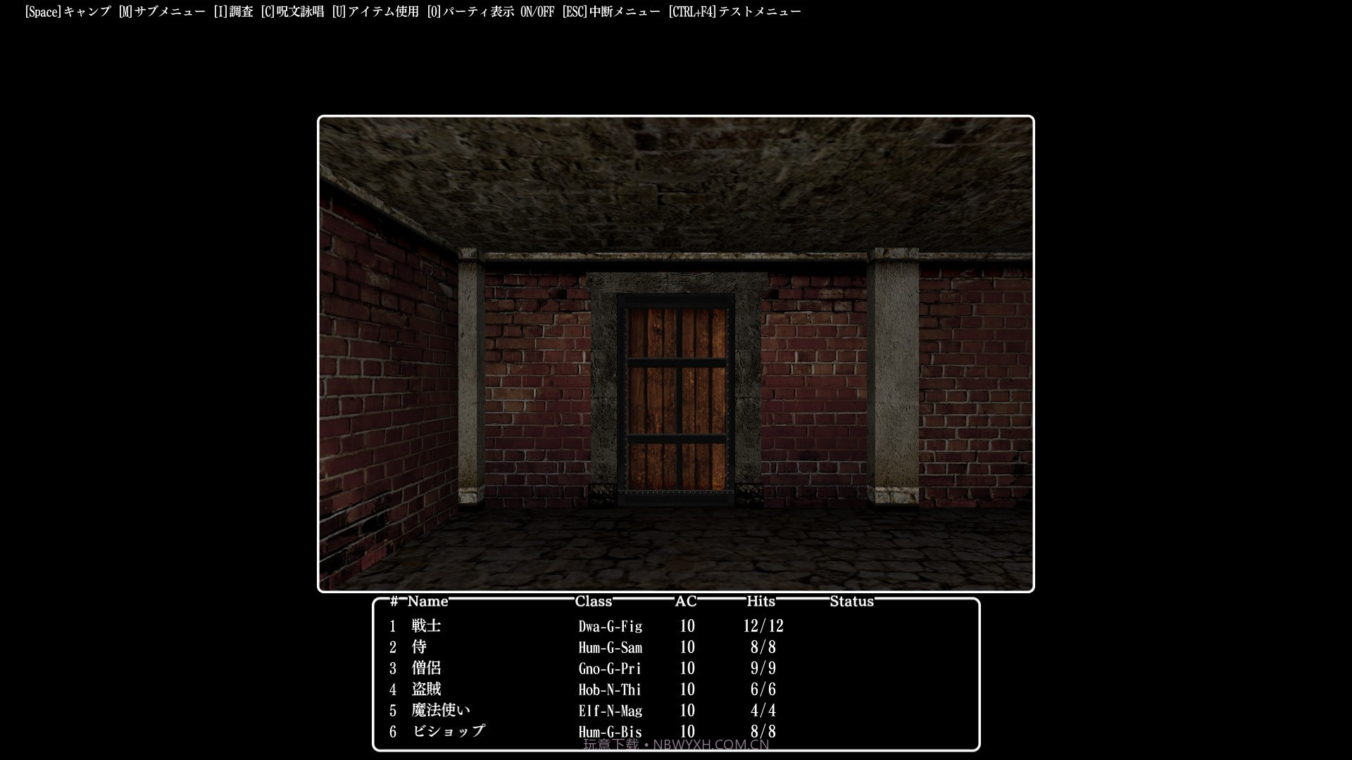 巫术外传：五大试炼Wizardry: The Five Ordeals截图10