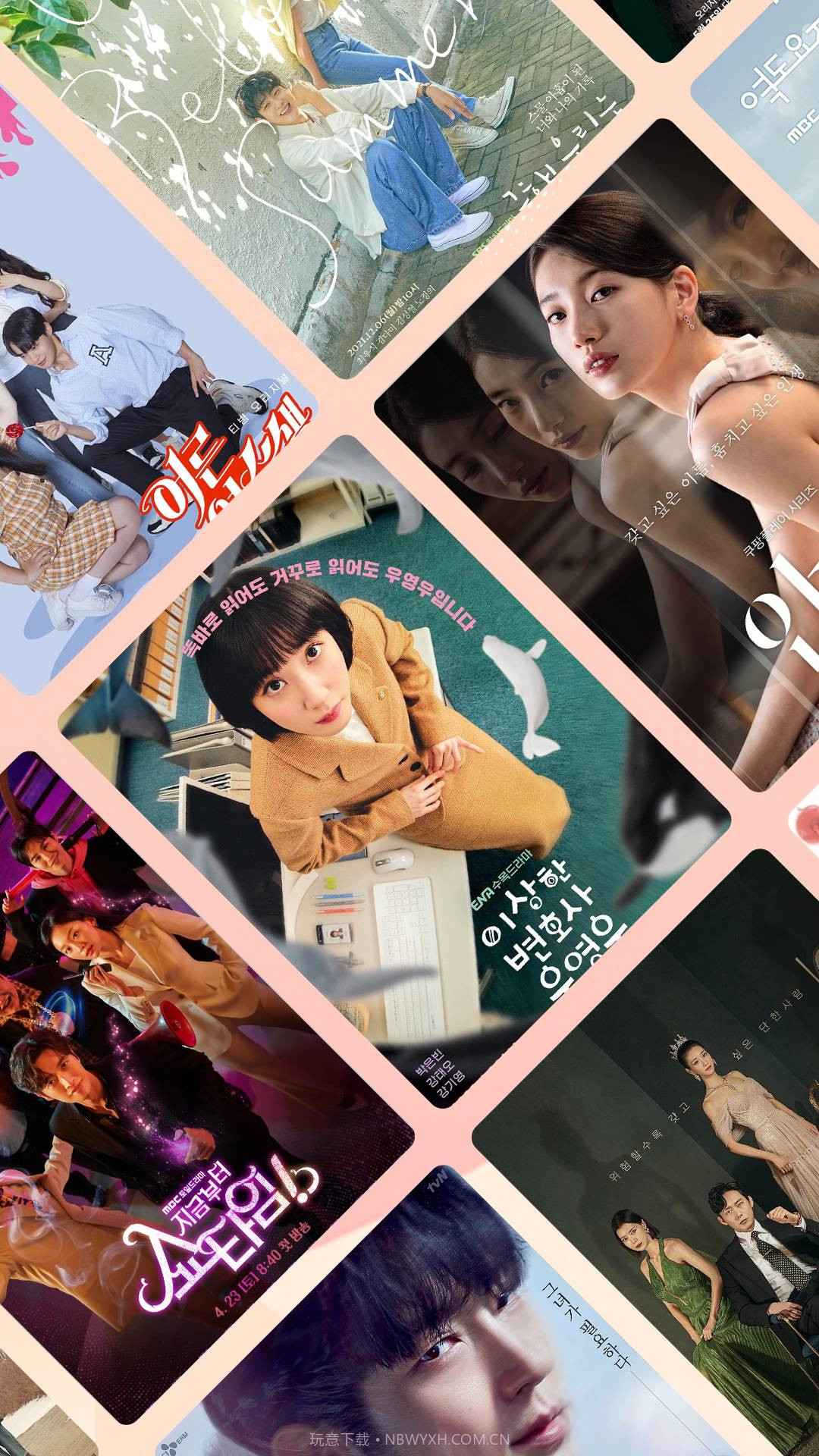 韩站纯净版截图4