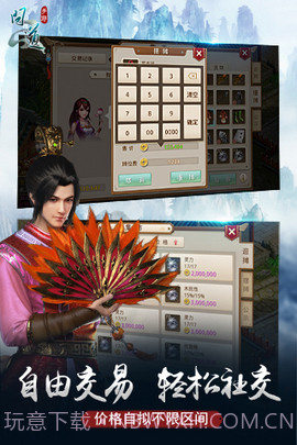 问道手游聚宝斋版截图1