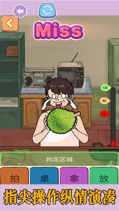 拍拿放挑战完整版截图4 拍拿放挑战完整版截图4