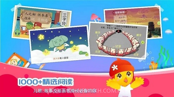 口袋童年存档版截图2 口袋童年存档版截图2