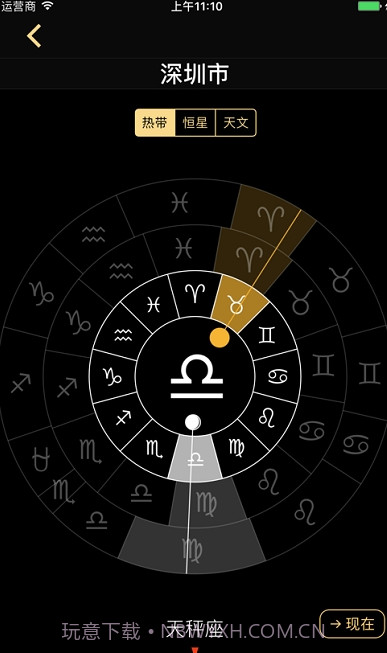 月相盈亏与月球相位预测截图3 月相盈亏与月球相位预测截图3