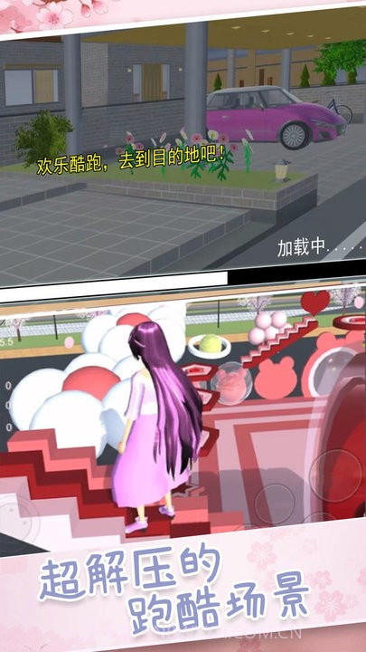 超人气樱花偶像高画质版截图3