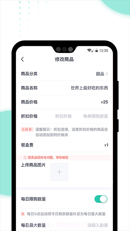 急先蜂BD版官网版截图2 急先蜂BD版官网版截图2