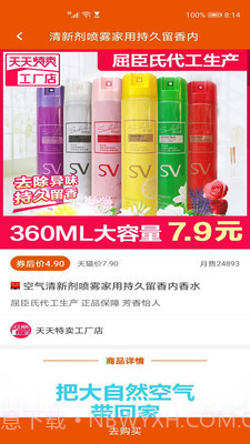 金福国际截图1 金福国际截图1