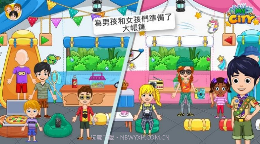 我的小镇森林完整版截图3