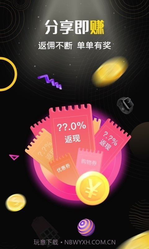 i生活截图5 i生活截图5