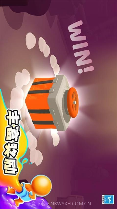 涂鸦大作战中文版截图4 涂鸦大作战中文版截图4