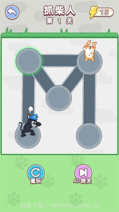 狗狗玩砖块国际版截图4