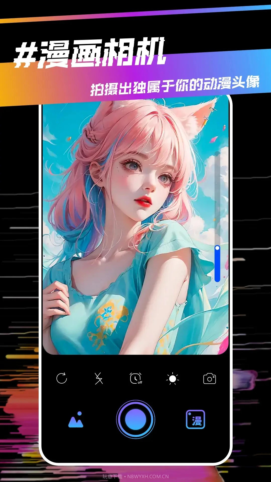 稀饭动漫会员免登录截图3